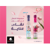 ALARRAB PURE ROSE WATER 250 ML ALARRAB PURE ROSE WATER 250 ML